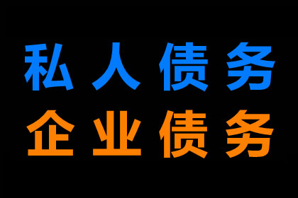 成功为服装设计师王小姐讨回40万设计费